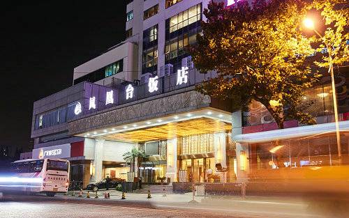 南京凤凰台酒店餐厅价格