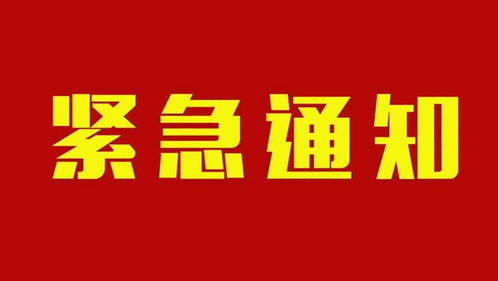 赤峰市医疗保障局公众号