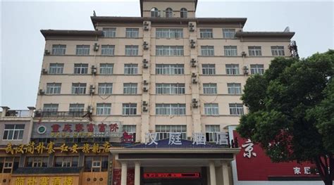 玺丽国际大酒店红安