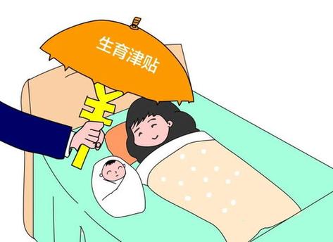 流产保险能赔吗