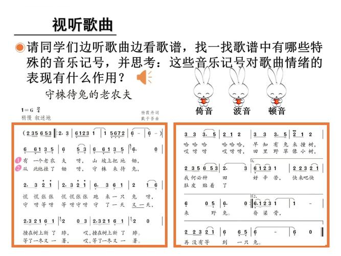 弟子规配古典音乐