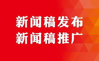 威神特色回归宣传活动如何点燃公众热情