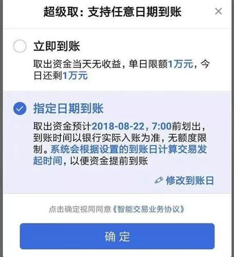 次新基金提前结束封闭期市场策略与投资者机遇