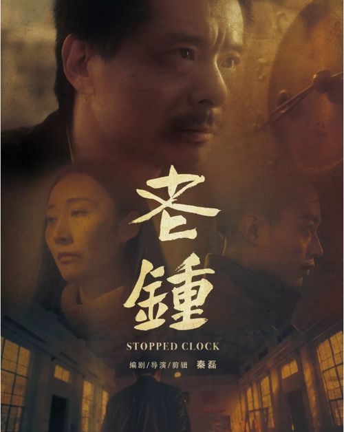 华策官宣重点剧集，《三体》导演杨磊将执导历史剧《太平年》