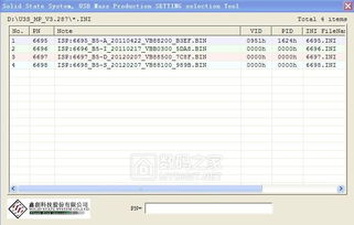 百信国际盘中异动下午盘股价大跌%