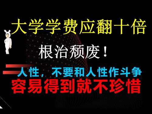 《前途无量》算不算烂尾？大结局看了一个寂寞，感觉如鲠在喉！