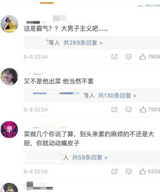 被黄晓明家的早餐惊呆了！艺人黄晓明发文，好评爸爸做的菜