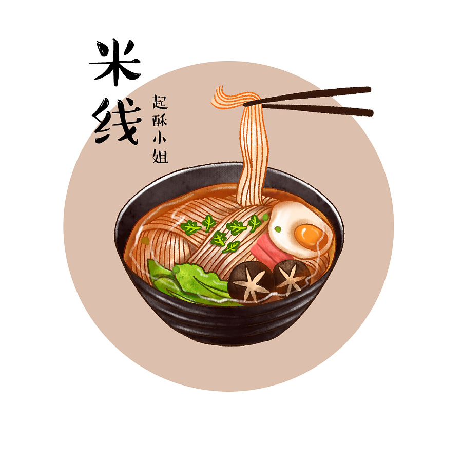 介绍盐城美食(介绍美食作文600字)