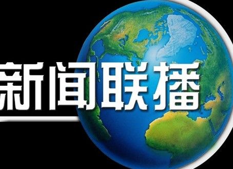 浩瀚深度(688292.SH)：签订1.08亿元中国移动相关供货框架协议合同(浩瀚深度：约196.43万股限售股8月19日解禁)