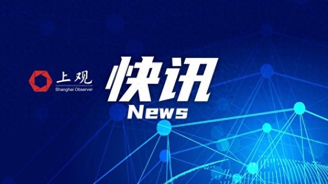 六大行共发出超4000亿元_早盘股价大涨22.60%