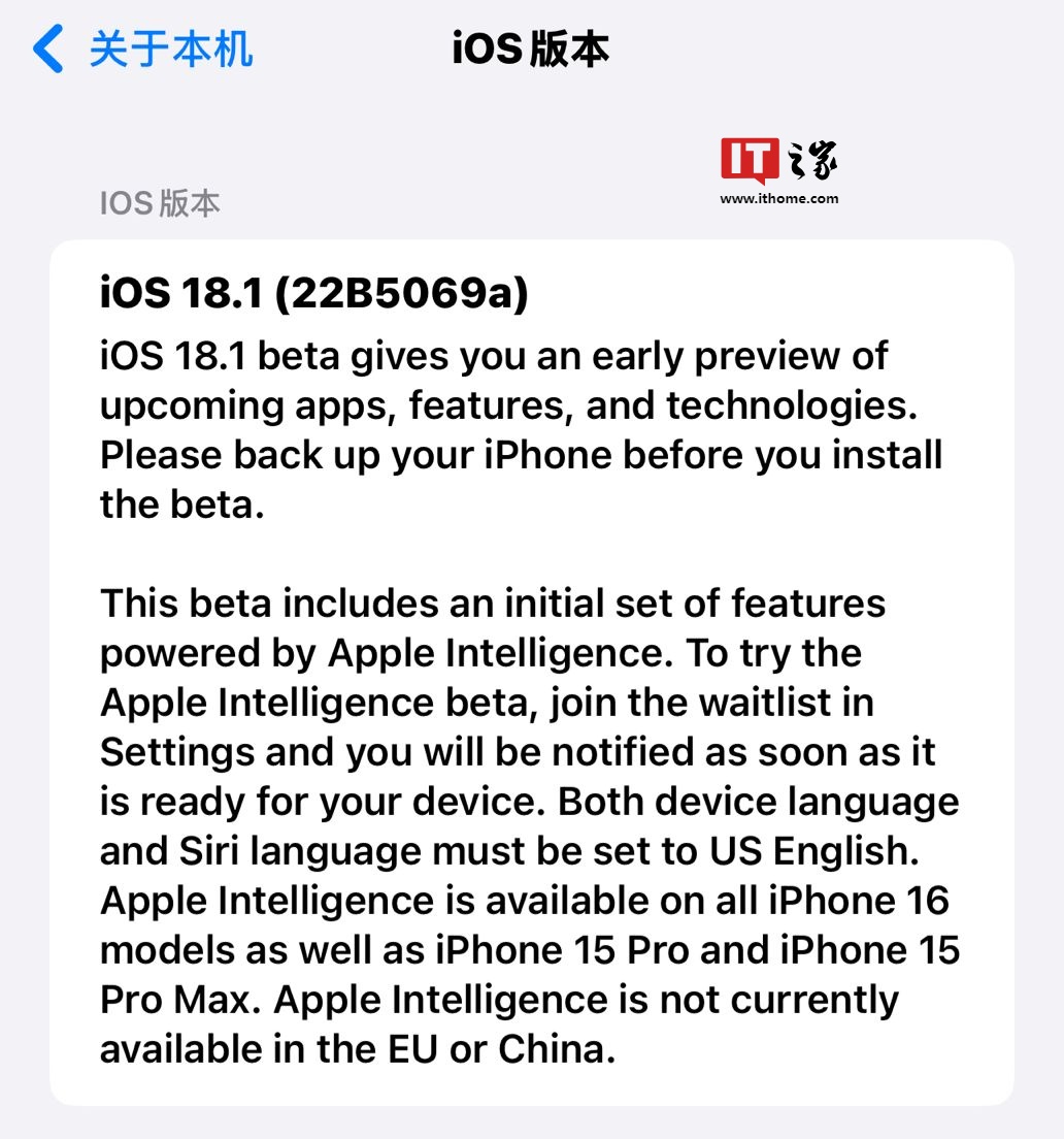 苹果发布 iOS / iPadOS 18.1、macOS 15.1 Sequoia 第 3 个公测版