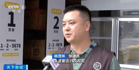 5分钟送达服务站！全国首个小微型低空经济服务站在深圳启用